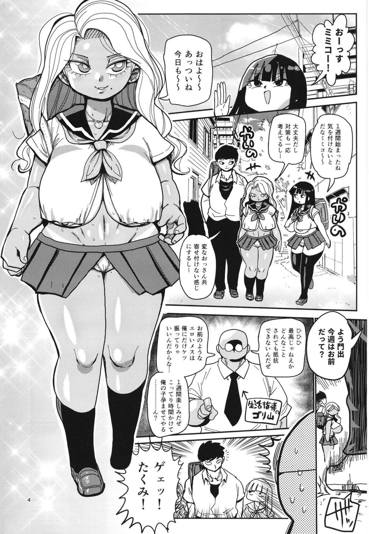 Preview page 4