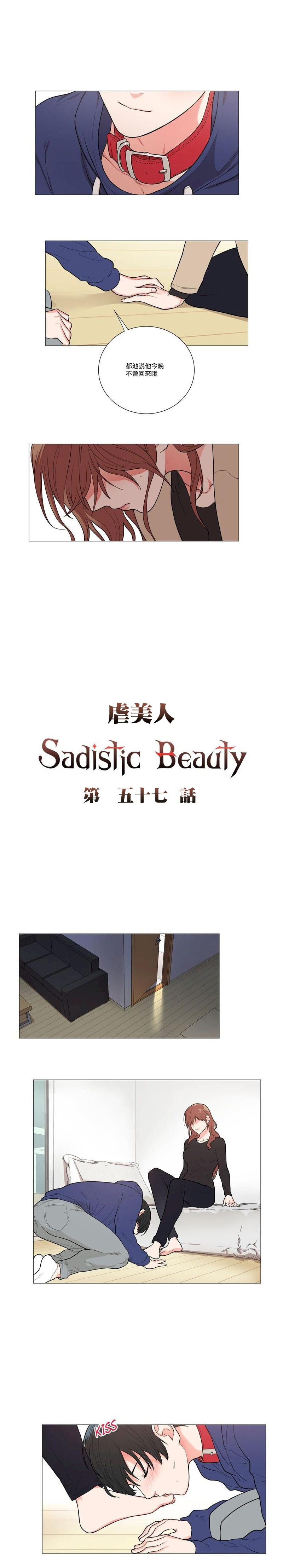 Sadistic Beauty | 虐美人 Ch.52-58 - Page 41