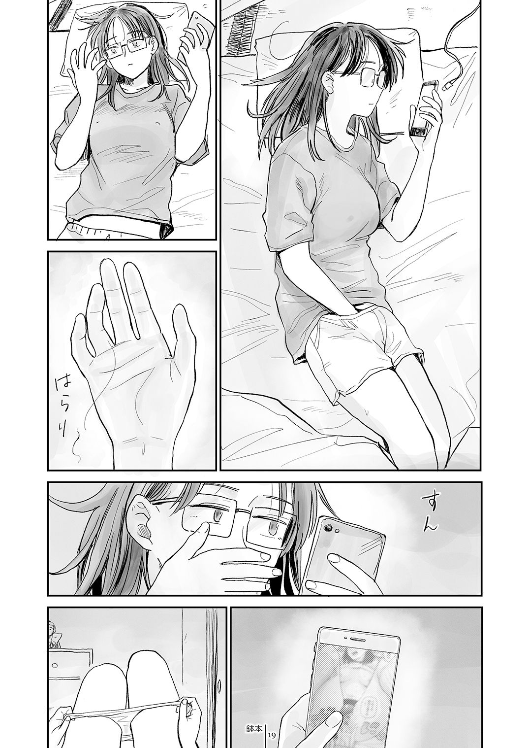 Girly Hairy - Page 11