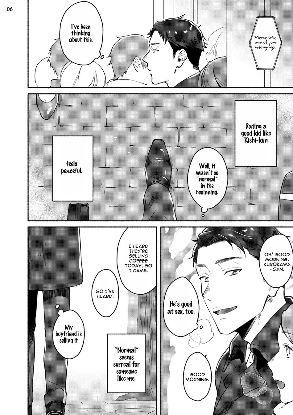 Junai Drop Out - Page 76