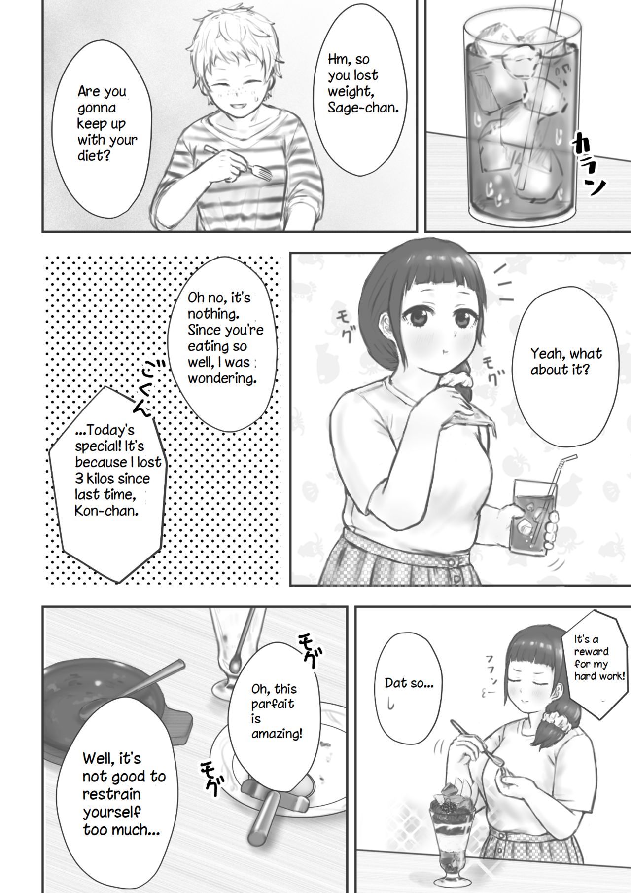 After School - Page 27
