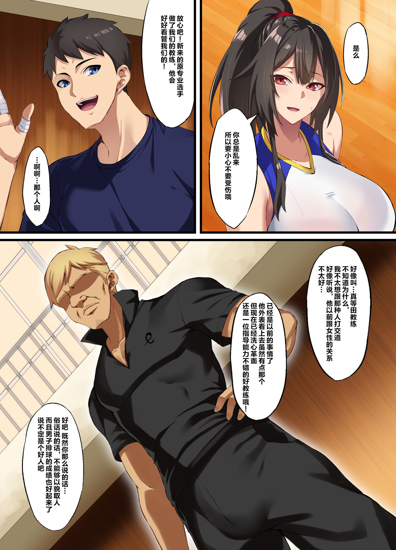 Preview page 4