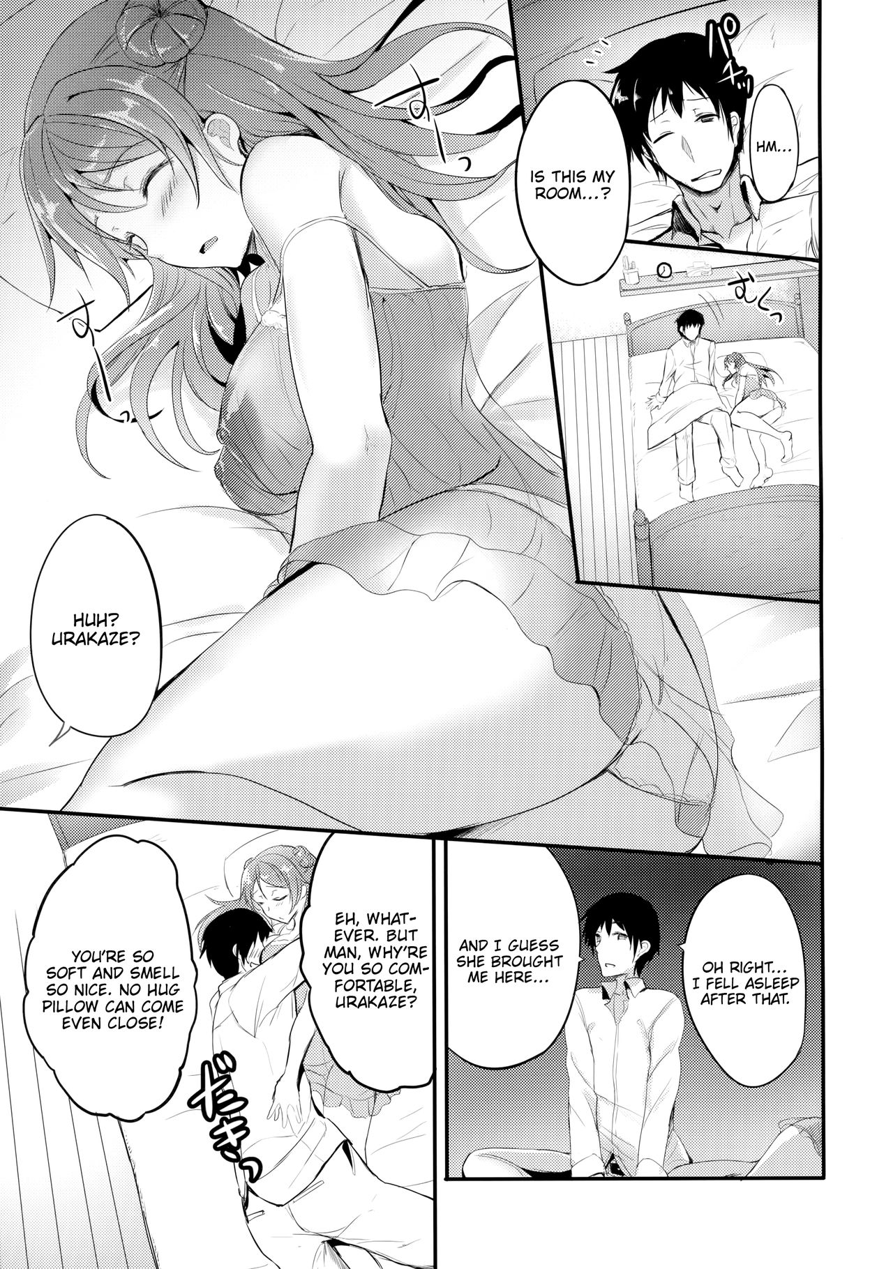Amayakashi Urakaze | Coddling Urakaze - Page 16