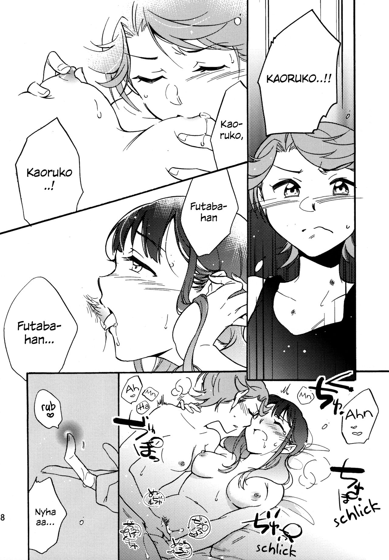 Futari | The Two of Us - Page 17