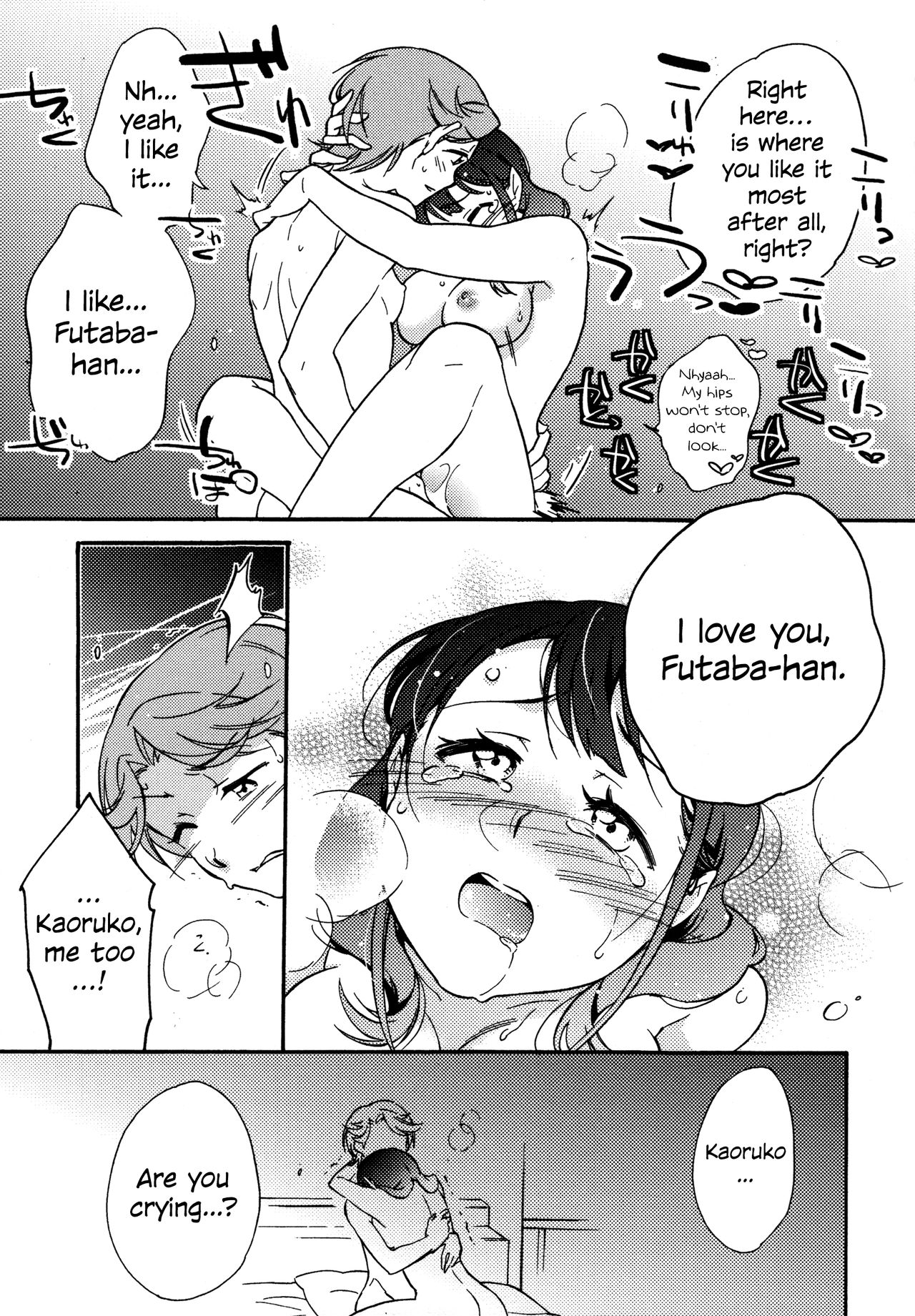 Futari | The Two of Us - Page 18