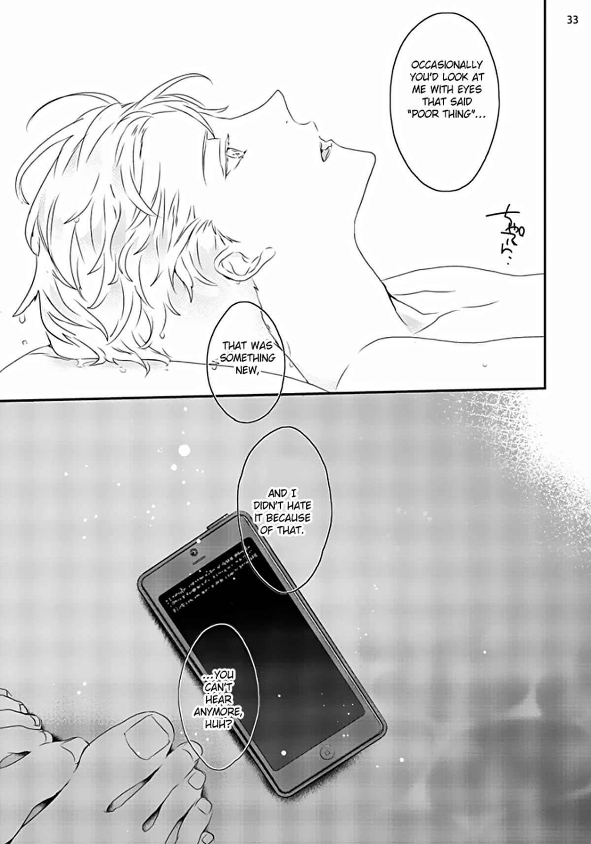 Sex Friends - Page 142