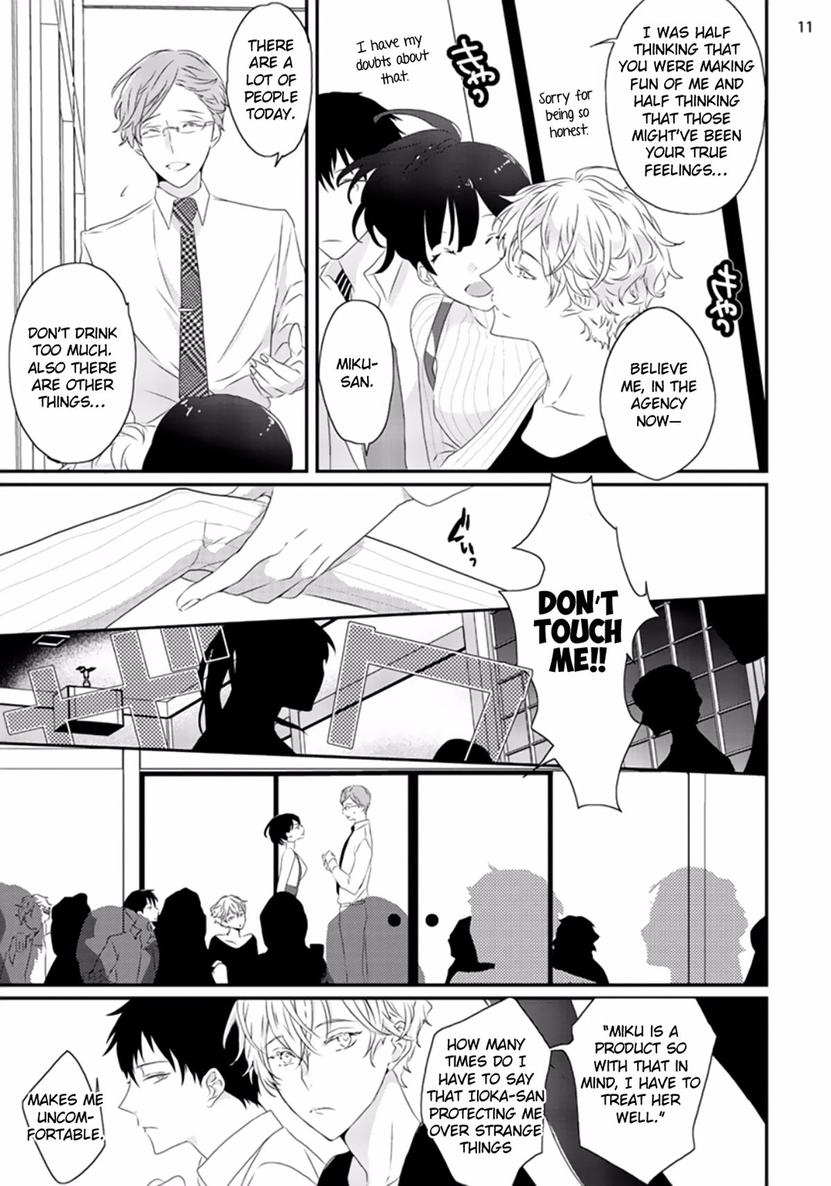 Sex Friends - Page 48