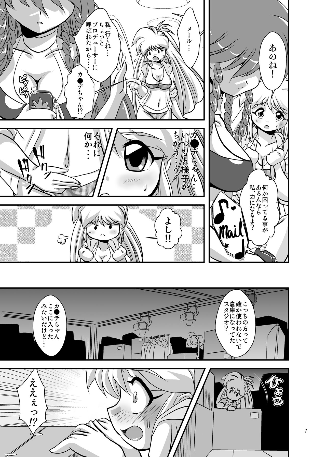 Preview page 7
