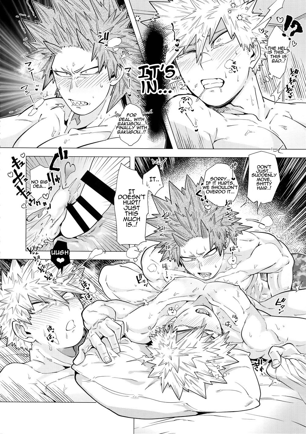 Iwarenakute mo Wakan da yo! - Page 33