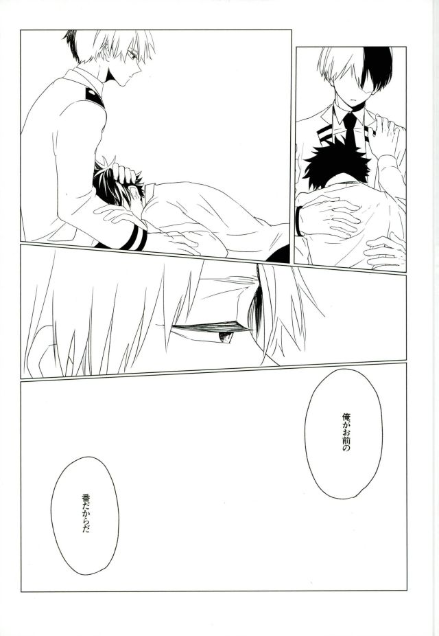 35 - Page 22