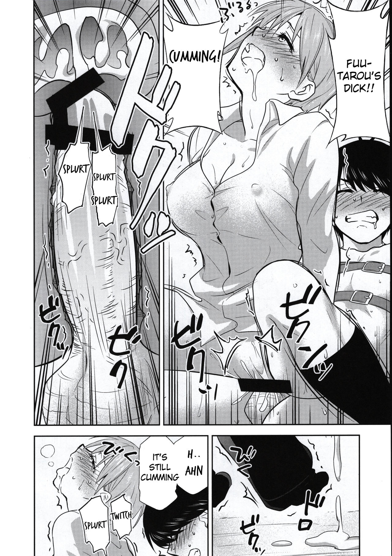 Gotoubun no Seidorei Side-D - Page 13