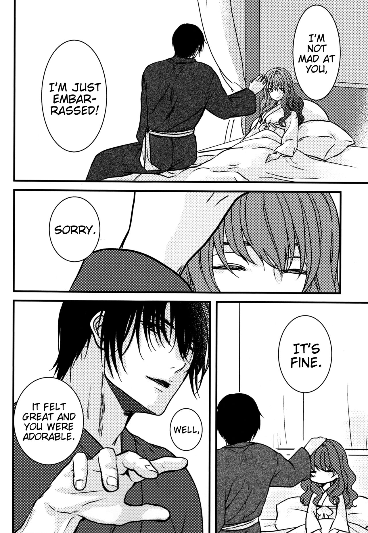 Hakuro ochiru | Fall of White Dew - Page 52