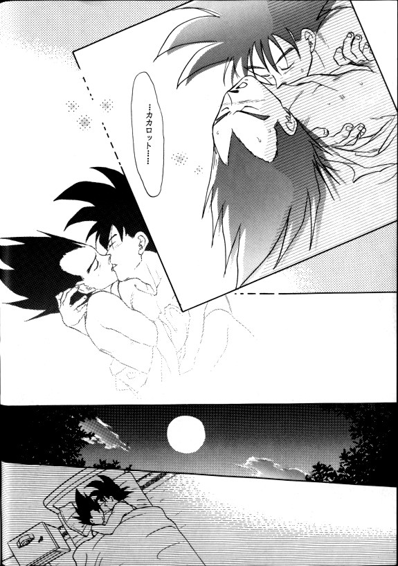 Aisazu ni Irarenai - Page 49