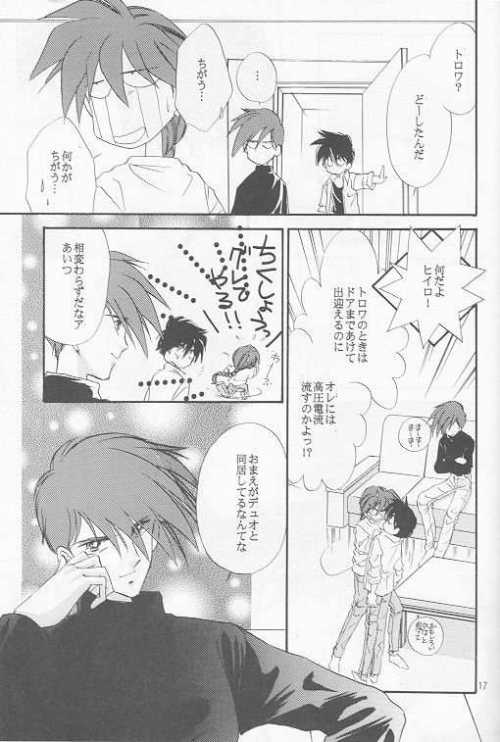 HALF & HALF - Page 13