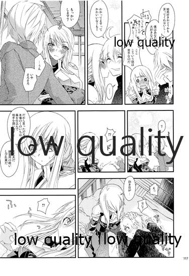 R18 Soushuuhen - Page 116