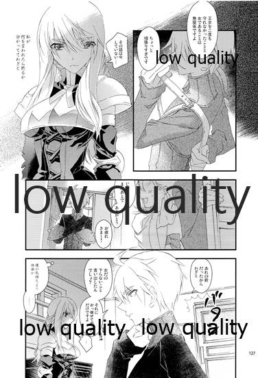 R18 Soushuuhen - Page 126