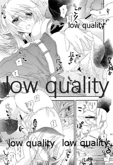 R18 Soushuuhen - Page 130