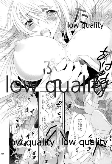 R18 Soushuuhen - Page 133