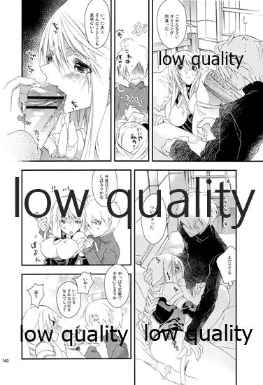 R18 Soushuuhen - Page 139
