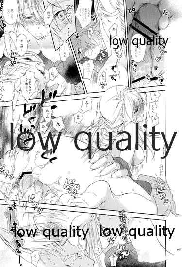 R18 Soushuuhen - Page 166