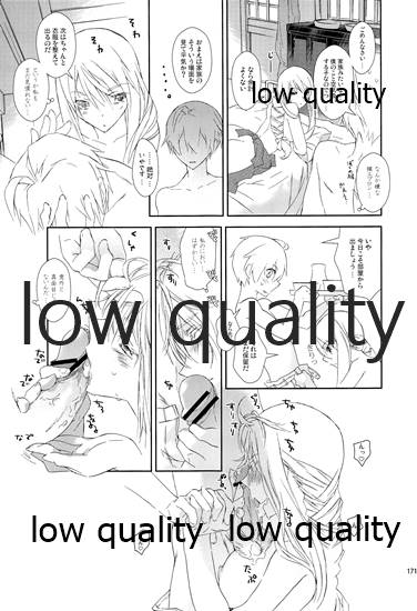 R18 Soushuuhen - Page 170