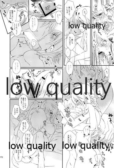 R18 Soushuuhen - Page 171