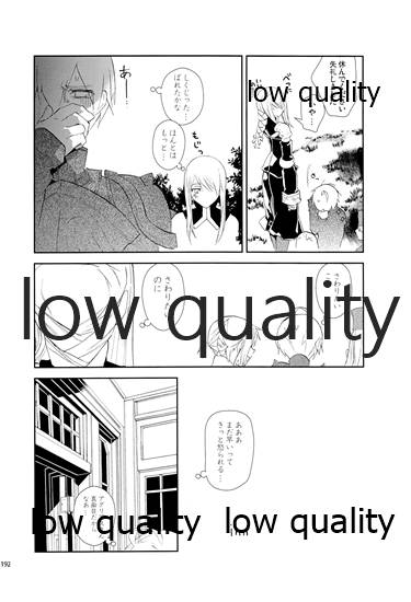 R18 Soushuuhen - Page 191