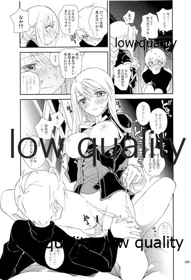 R18 Soushuuhen - Page 208