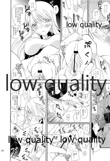 R18 Soushuuhen - Page 209