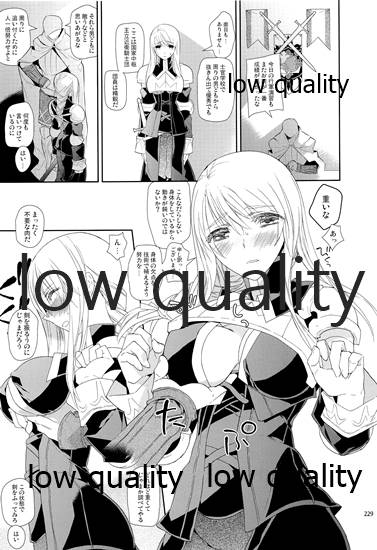 R18 Soushuuhen - Page 228