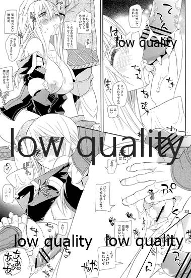 R18 Soushuuhen - Page 232