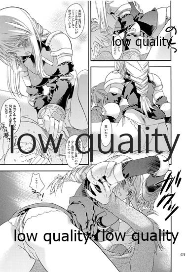 R18 Soushuuhen - Page 74