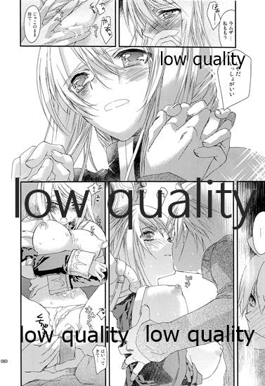 R18 Soushuuhen - Page 79