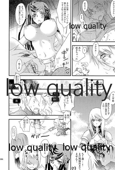 R18 Soushuuhen - Page 85
