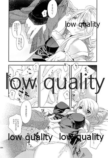 R18 Soushuuhen - Page 93