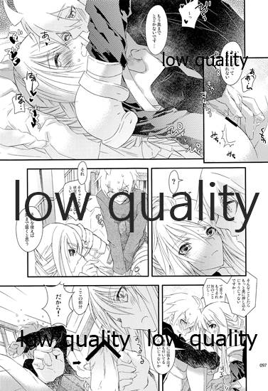 R18 Soushuuhen - Page 96
