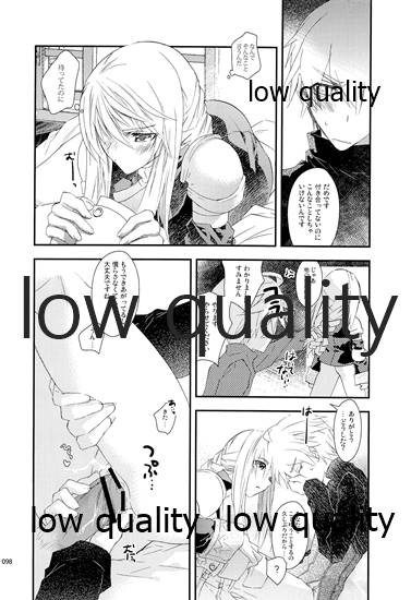 R18 Soushuuhen - Page 97
