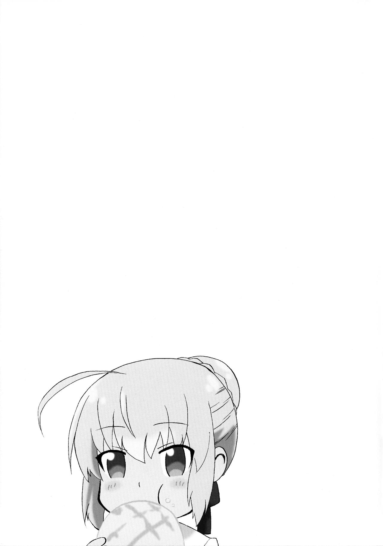 Saber-san de Kyou no Gohan - Page 18