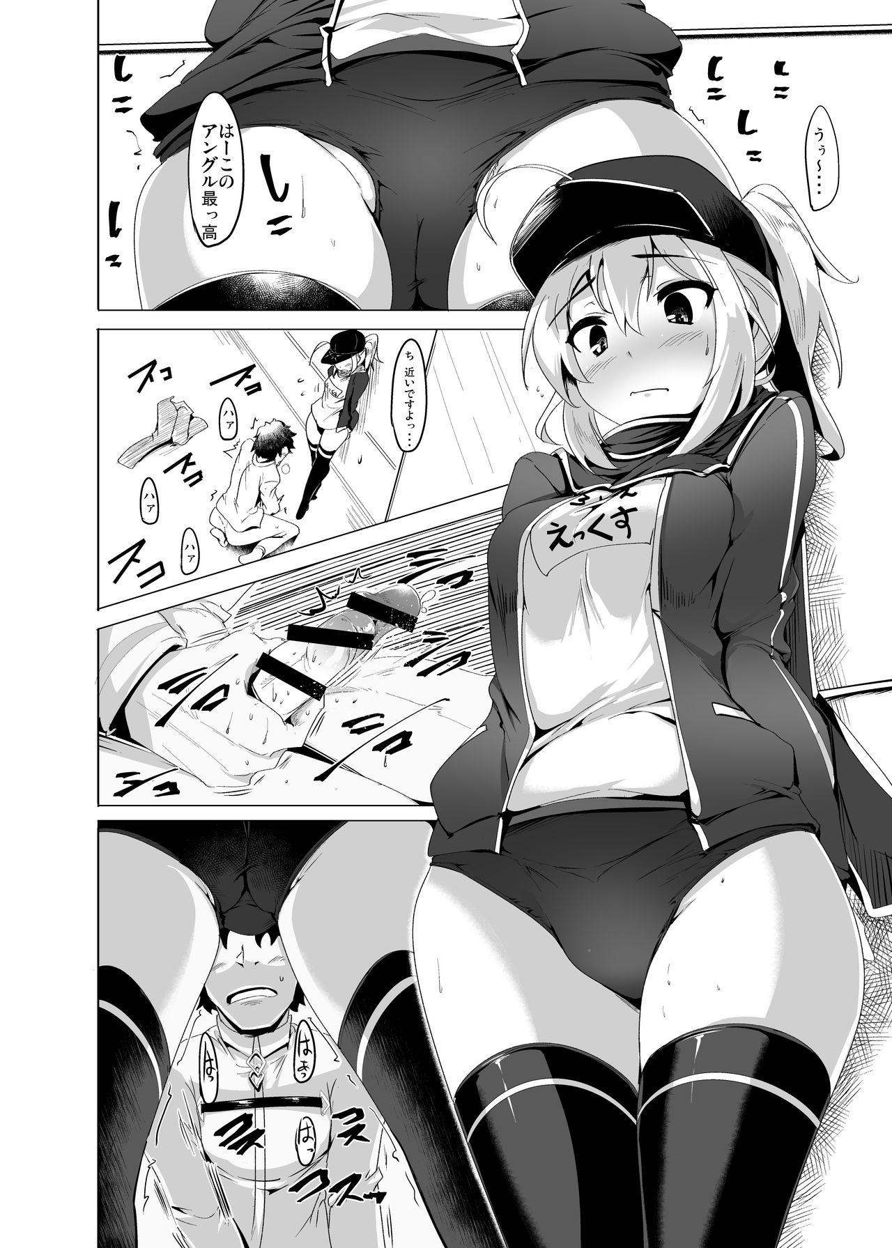 Preview page 5