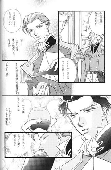 Bathrobe wa Bara no Moyo de - Page 29