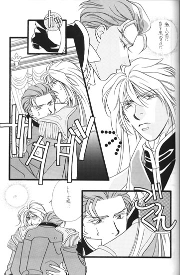 Bathrobe wa Bara no Moyo de - Page 30