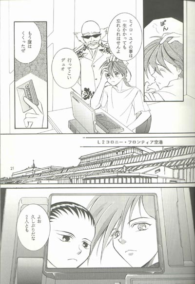 AC196 - Page 20