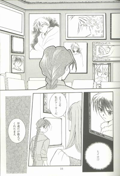 AC196 - Page 24