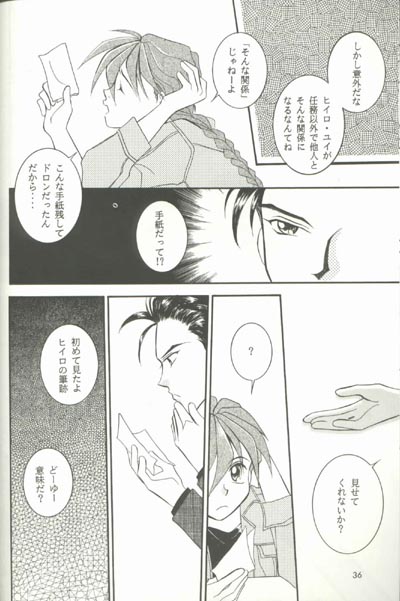 AC196 - Page 35