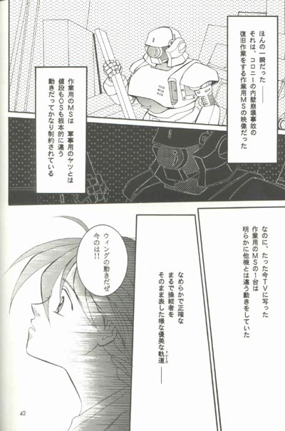 AC196 - Page 41