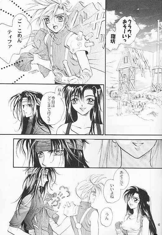 Hoshi to Tsurugi no Psyche - Page 25