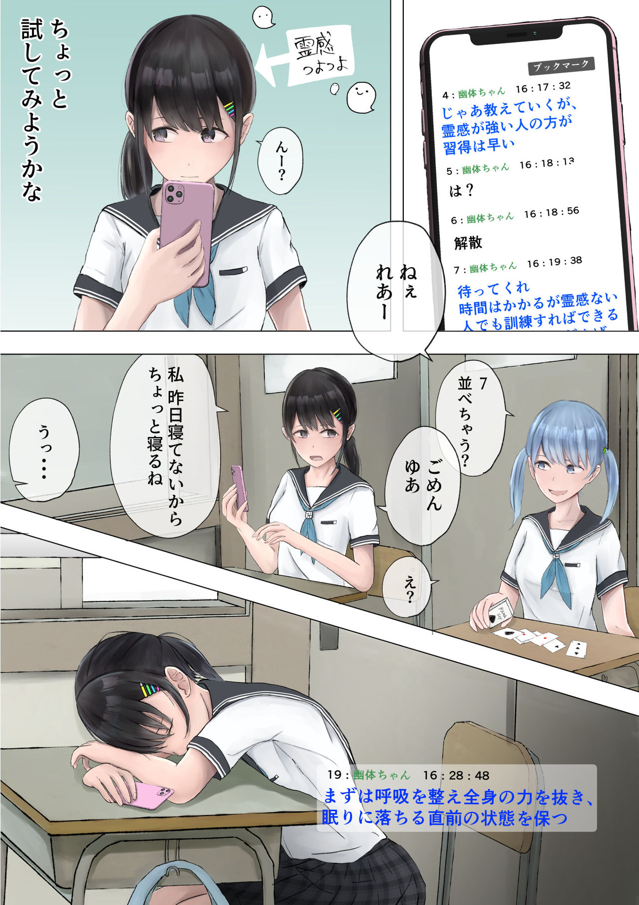 Preview page 4