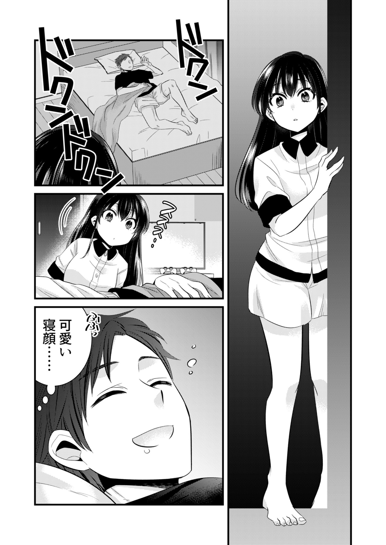 Anata ni Agetai - Page 10