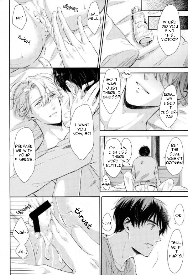 Wake Ari - Page 17