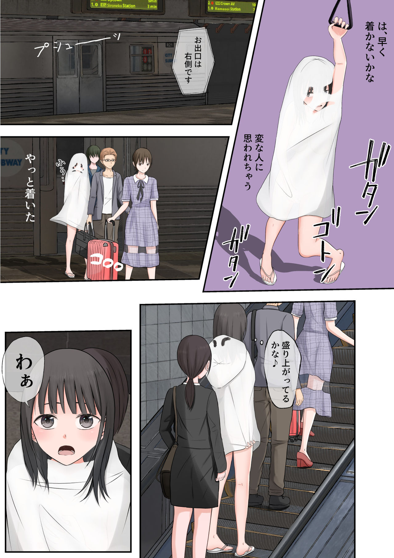 Halloween Roshutsu Shoujo - Page 35